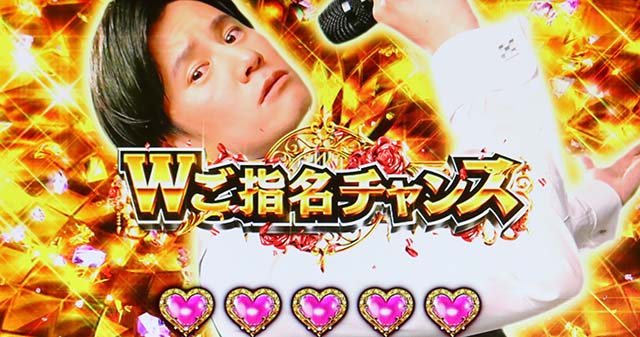 スマスロラブ嬢3のフリーズについて徹底網羅！ロングフリーズ概要