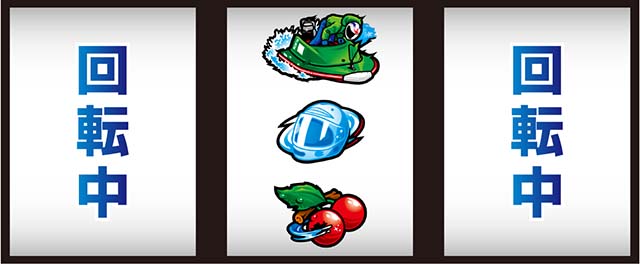 スマスロモンキーターンV（スマスロ）パチスロ｜設定判別・天井