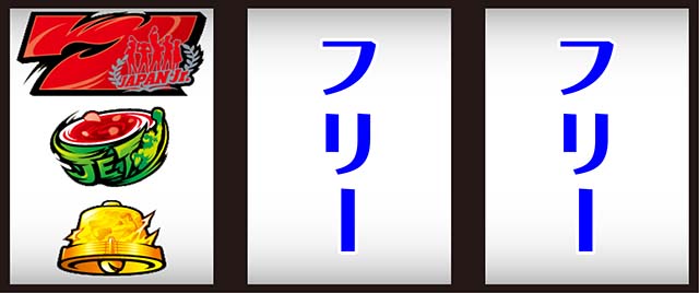 L リングにかけろ1 V（スマスロ）パチスロ｜設定判別・天井・ゾーン