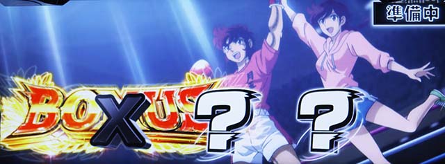 L リングにかけろ1 V（スマスロ）パチスロ｜設定判別・天井・ゾーン