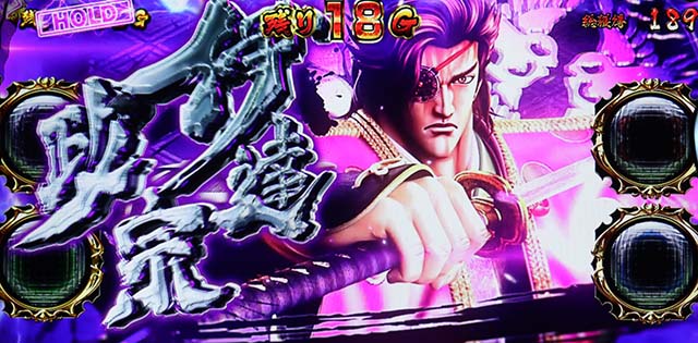 L花の慶次～佐渡攻めの章〜（スマスロ）パチスロ｜設定判別・天井