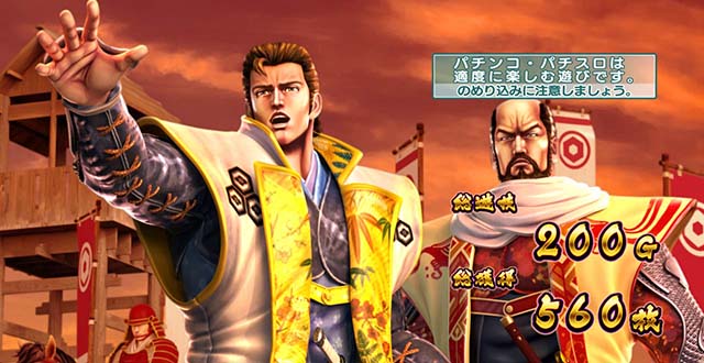 パチスロ実機【スマスロ】L花の慶次～佐渡攻めの章～ ユニット付き