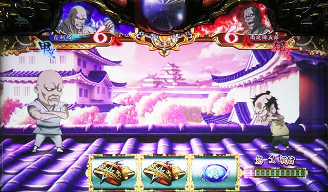 スマスロバジリスク～甲賀忍法帖～絆2天膳BLACK EDITION（バジリスク天