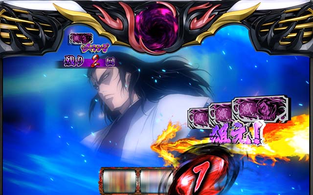 スマスロバジリスク～甲賀忍法帖～絆2天膳BLACK EDITION（バジリスク天