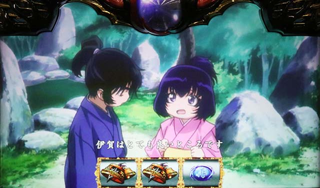 スマスロバジリスク天膳のシナリオについて徹底網羅！開始画面