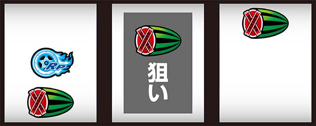 パチスロファイヤードリフト（パチスロ）設定判別・天井・ゾーン・解析