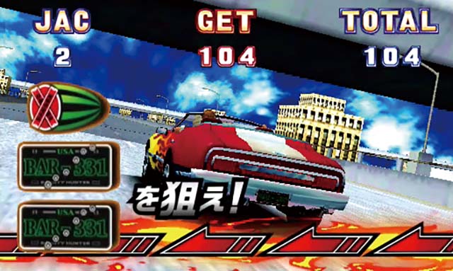 パチスロファイヤードリフト（パチスロ）設定判別・天井・ゾーン・解析