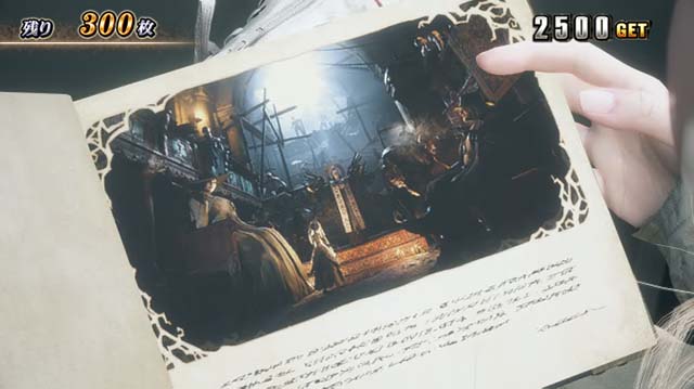 スマスロバイオハザードヴィレッジ（パチスロ）設定判別・天井・ゾーン