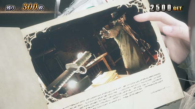 スマスロバイオハザードヴィレッジ（パチスロ）設定判別・天井・ゾーン