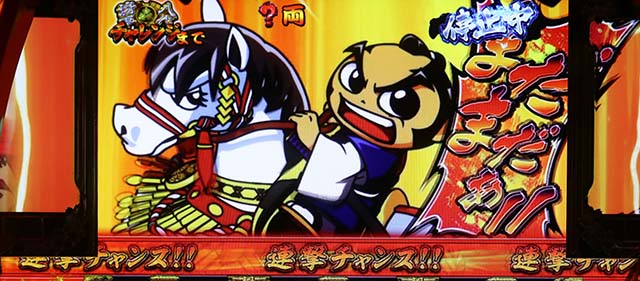 吉宗RISING（スマスロ）パチスロ・設定判別・天井・ゾーン・解析・打ち