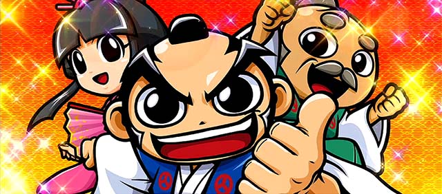 吉宗RISING（スマスロ）パチスロ・設定判別・天井・ゾーン・解析・打ち