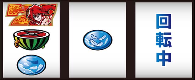 Sky Love（スカイラブ スマスロ）パチスロ｜設定判別・天井・ゾーン