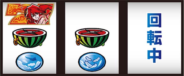 Sky Love（スカイラブ スマスロ）パチスロ｜設定判別・天井・ゾーン