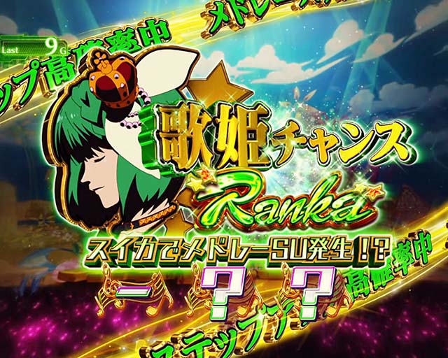 Lパチスロマクロスフロンティア4（スマスロ）設定判別・天井・ゾーン