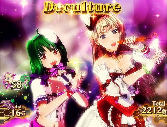 Lパチスロマクロスフロンティア4（スマスロ）設定判別・天井・ゾーン