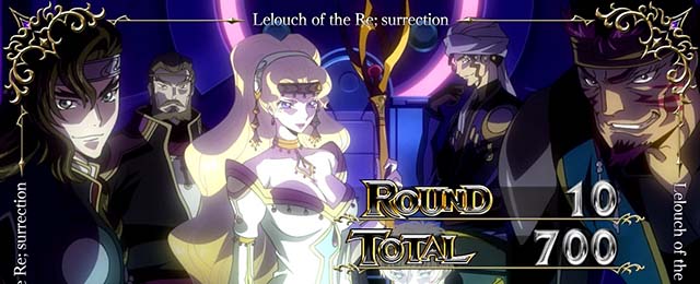 スマスロコードギアス反逆のルルーシュ／復活のルルーシュ（パチスロ