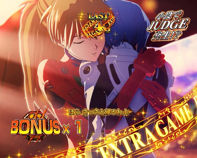 ゴジエヴァスマスロの引き戻しについて徹底網羅！AT終了後の引き戻し