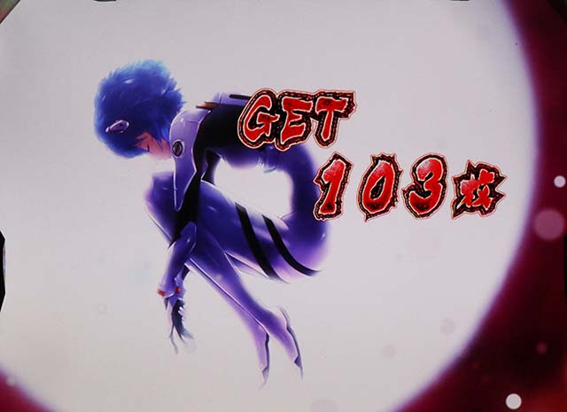スマスロゴジエヴァの設定差はこれを見ればOK！終了画面・ED中のレア役