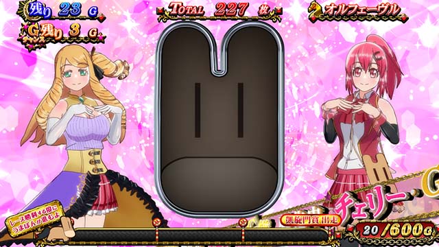 GI優駿倶楽部黄金（スマスロ）パチスロ・設定判別・天井・ゾーン・解析