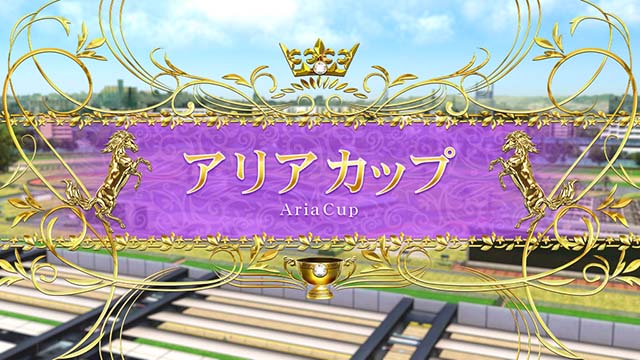スマスロGI優駿倶楽部の設定差はこれを見ればOK！終了画面・トロフィー
