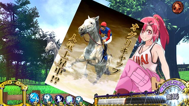 GI優駿倶楽部黄金（スマスロ）パチスロ・設定判別・天井・ゾーン・解析