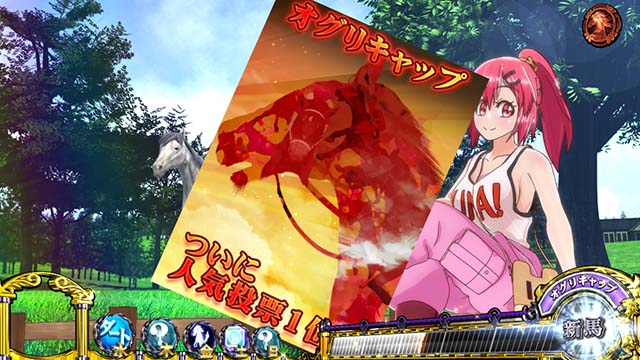 GI優駿倶楽部黄金（スマスロ）パチスロ・設定判別・天井・ゾーン・解析