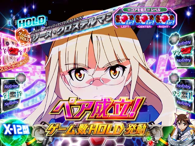 Lストライクウィッチーズ2（スマスロ）パチスロ・設定判別・天井