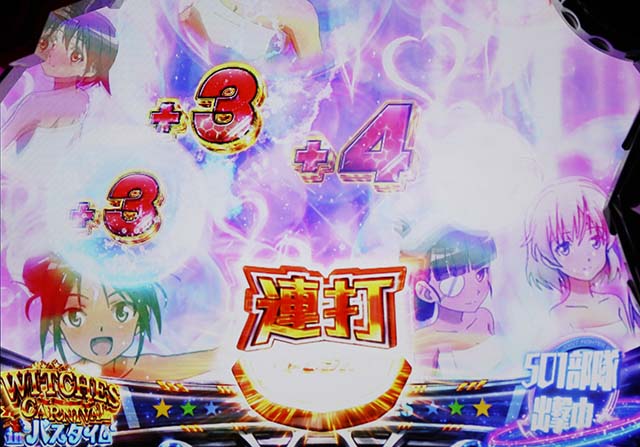 スマスロストライクウィッチーズの設定差はこれを見ればOK！終了画面