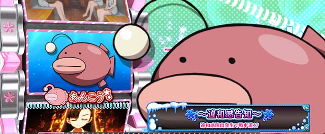 まささん専用　Lガールズアンドパンツァー Lパチスロガールズ＆パンツァー