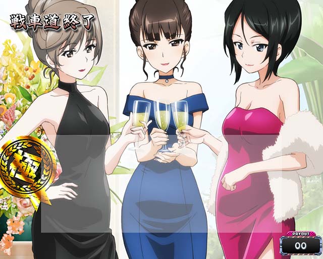 ガルパンスマスロの設定差はこれを見ればOK！終了画面・ガルパンレース