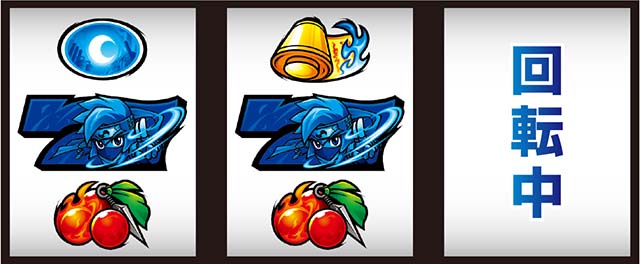 忍魂参～奥義皆伝ノ章～（スマスロ忍魂3）パチスロ｜設定判別・天井