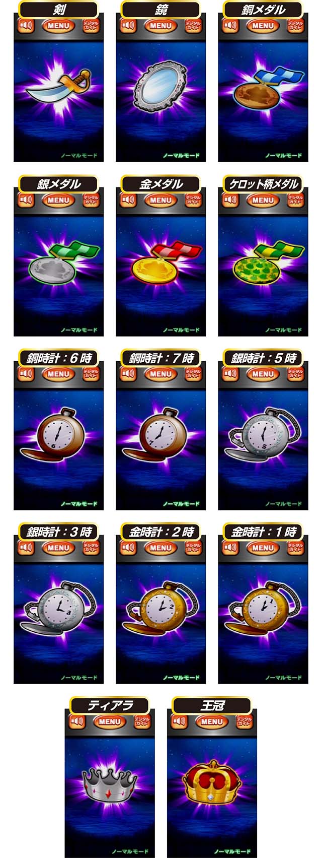 スマスロキングパルサー（キンパル）パチスロ｜設定判別・天井・ゾーン