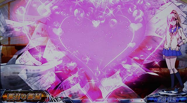 スマスロストライク・ザ・ブラッド（ストブラ）パチスロ｜設定判別