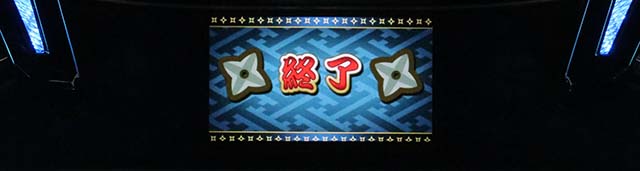 SLOT忍者じゃじゃ丸くん（パチスロ）設定判別・天井・ゾーン・解析