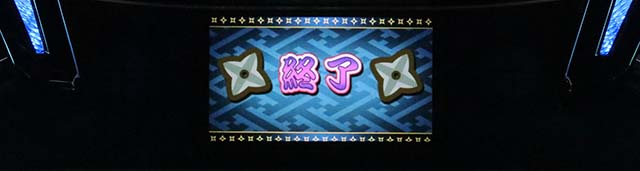 SLOT忍者じゃじゃ丸くん（パチスロ）設定判別・天井・ゾーン・解析