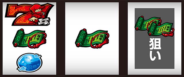 SLOT忍者じゃじゃ丸くん（パチスロ）設定判別・天井・ゾーン・解析