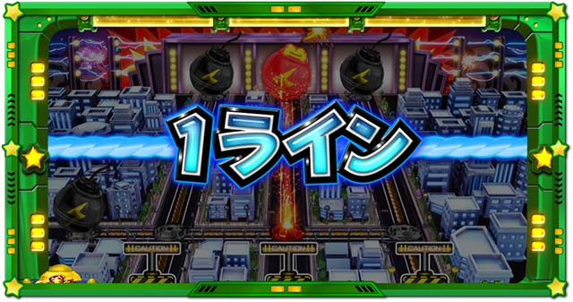 スマスロ　うる星やつら　送料込み　自宅まで配送 スマスロ うる星やつら 〔パチスロ実機ユニット付〕