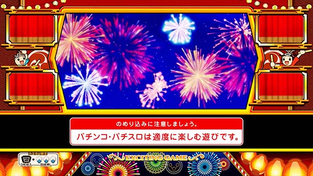 ニューパルSP4太鼓の達人の設定差はこれを見ればOK！ボーナス確率