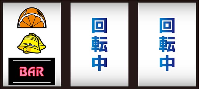 ニューパルサーSP4 with 太鼓の達人（パチスロ）設定判別・天井