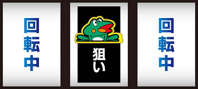 ニューパルサーSP4 with 太鼓の達人（パチスロ）設定判別・天井