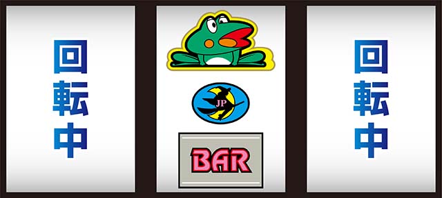 ニューパルサーSP4 with 太鼓の達人（パチスロ）設定判別・天井