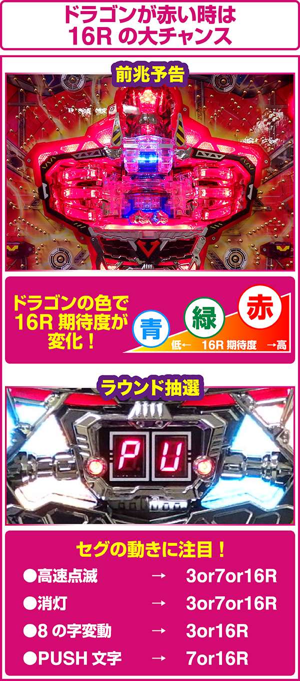 ゆいP　【注意】パチンコ実機CRサンダードラゴンZ ゆいP様専用 【注意】パチンコ実機CRサンダードラゴンZ - メルカリ