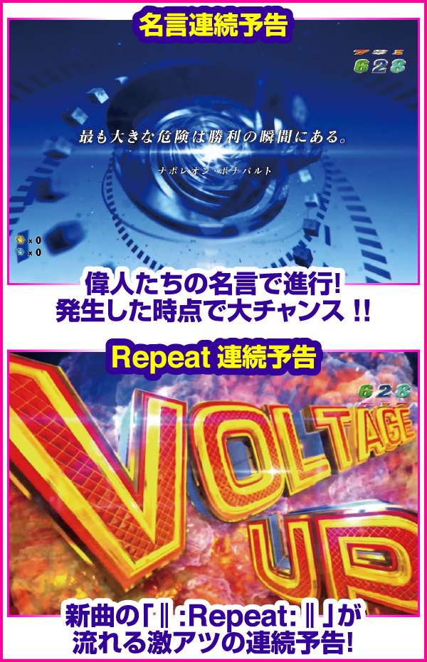 CRAセクシーフォールセカンドシーズン 99VM（パチンコ）スペック・保留