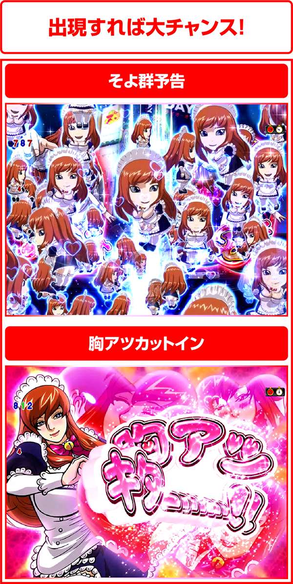 ハチワンダイバー CRハチワンダイバー（パチンコ）スペック・保留・ボーダー・期待値・攻略