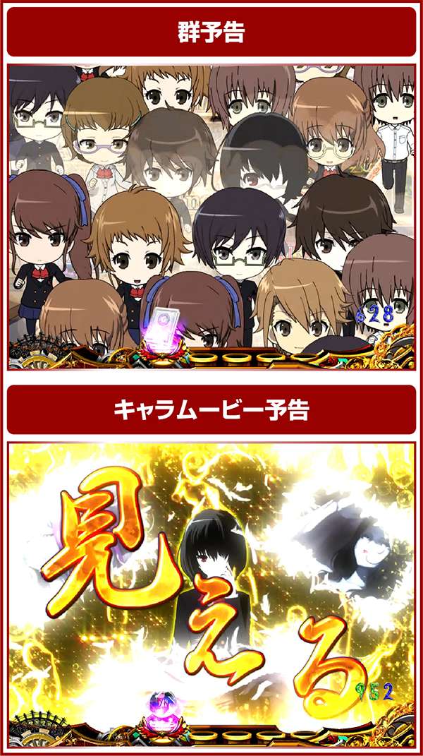 CR Another FPS（パチンコ）スペック・保留・ボーダー・期待値・攻略