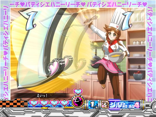 CRキューティーハニー（パチンコ）スペック・保留・ボーダー・期待値・攻略