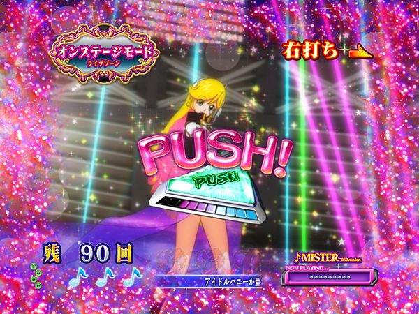 激レア！CR キューティーハニーF ぱちんこミドル　1/359 確認事項あり 激レア！CR キューティーハニーF ぱちんこミドル 1/359 確認事項あり