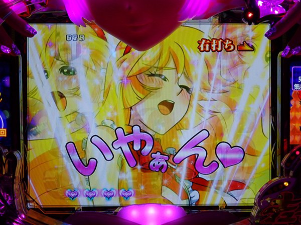 CRキューティーハニー（パチンコ）スペック・保留・ボーダー・期待値・攻略