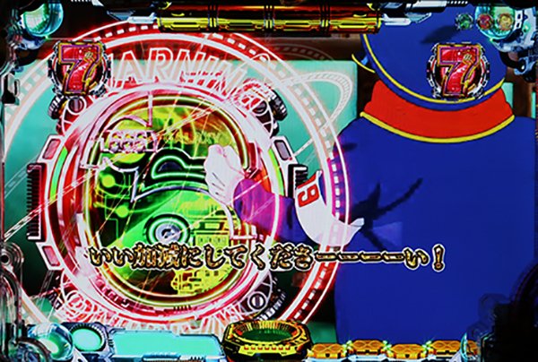 CR銀河鉄道999（パチンコ）スペック・保留・ボーダー・期待値・攻略