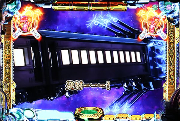 CR銀河鉄道999（パチンコ）スペック・保留・ボーダー・期待値・攻略